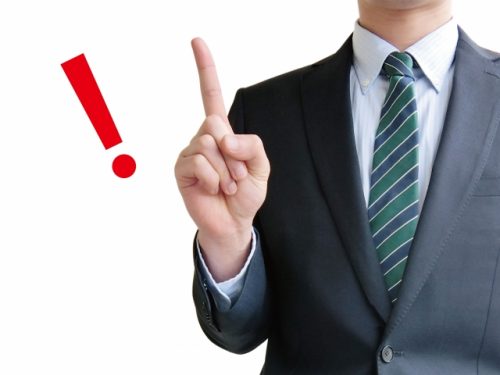 将来会社で出世したいなんて思うな！平の正社員が1番良い理由