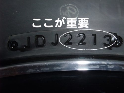 スタッドレスタイヤのお得な購入時期と長持ちさせる裏ワザ！