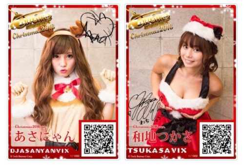 ビットガールズって何？ビットコインで買える女なのか？