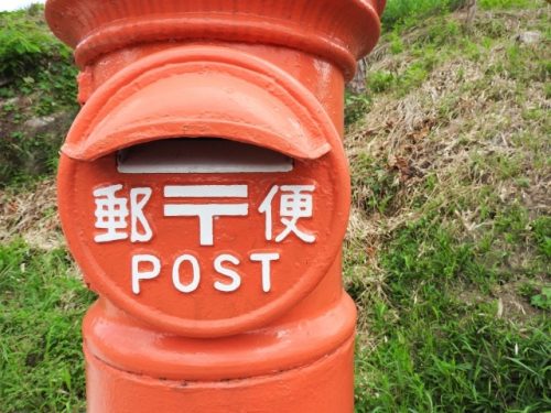 年賀状配達のバイトをする高校生は変態だ！時給の前に本当に稼ぎたい？