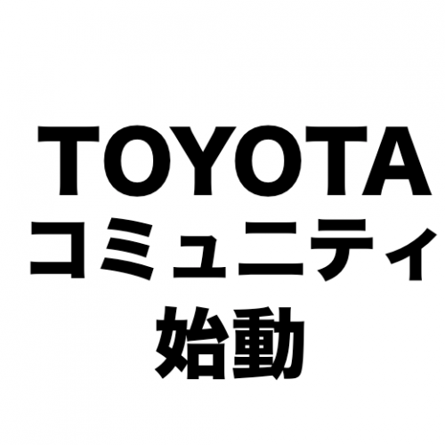 現車を見て感じた、【 TJクルーザー 】のサイズ感がハンパない！