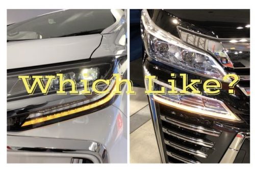 アルファードとヴェルファイアのシーケンシャルウィンカーを比較！